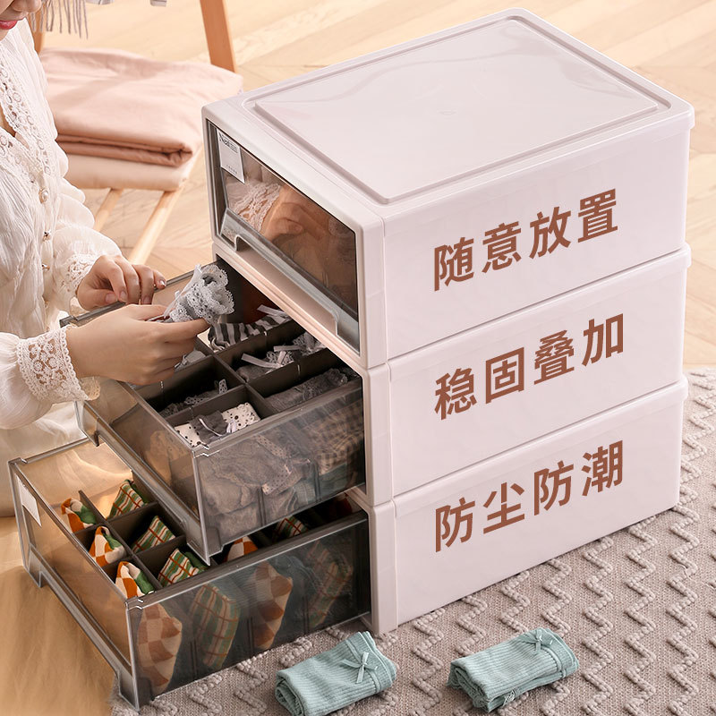 抽屉式内衣收纳盒衣柜文胸内裤袜子分类收纳鞋盒三合一分格收纳箱