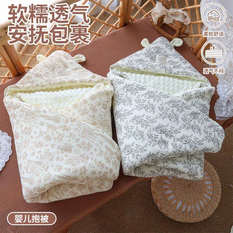 刚出生纯棉初生婴儿包被
