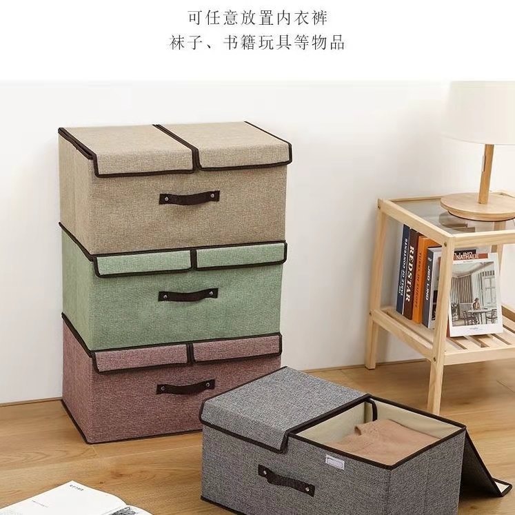 棉麻双盖收纳箱可折叠大号储物箱杂物整理箱有盖内衣裤收纳盒
