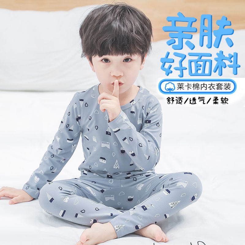 儿童纯棉内衣套装男童秋