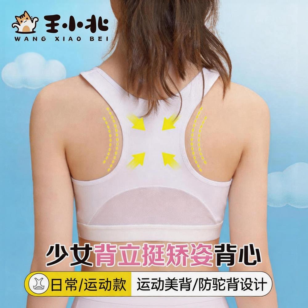 内衣女纯棉透气少女无痕