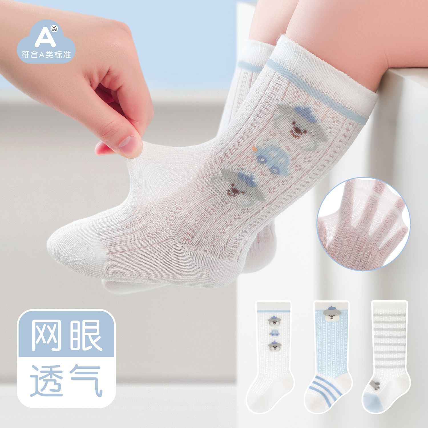 婴儿袜子宝宝初生新生夏
