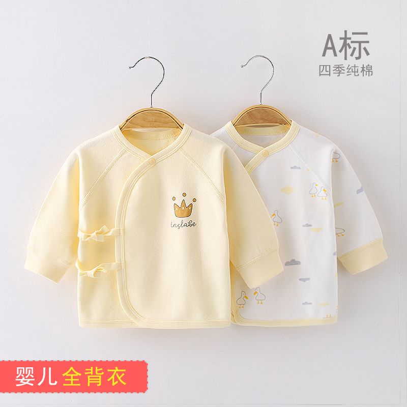 婴儿单上衣纯棉宝宝秋件