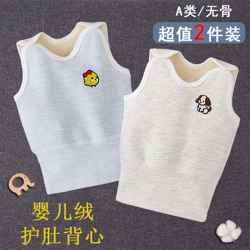 婴儿护肚背心新生儿小宝