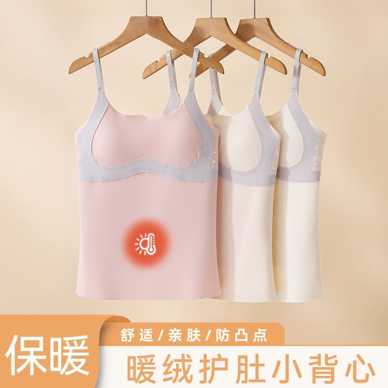 女童内衣德绒保暖背心发