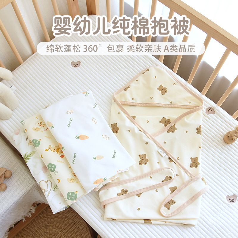 新生婴儿抱被纯棉夏季薄
