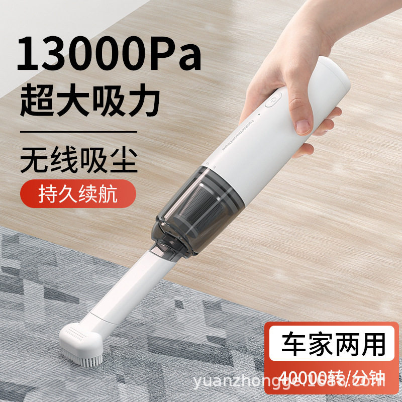小型式车载吸尘器家车两用大功率无线充电手持强力吸尘器