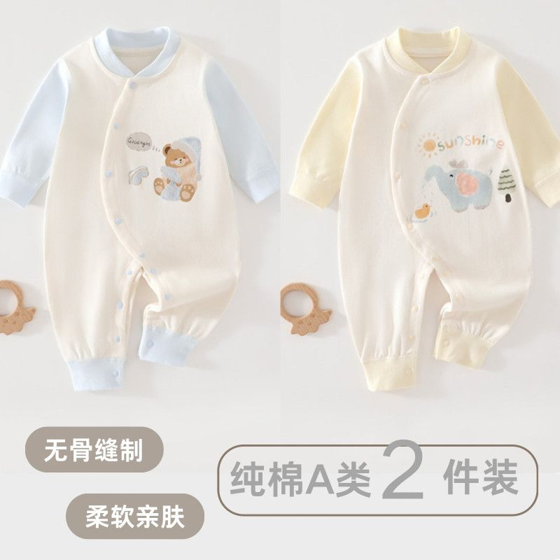 新生婴幼儿春秋纯棉A类无