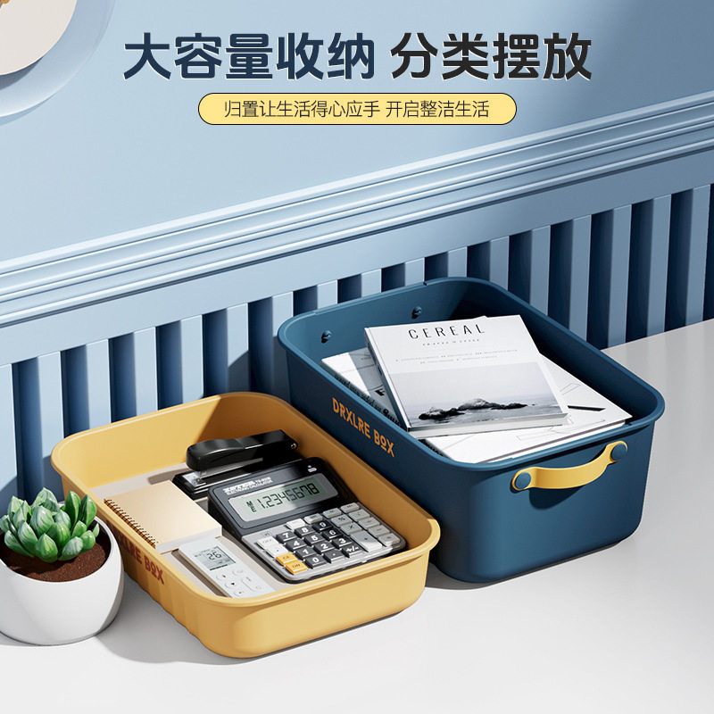 桌面收纳盒长方形书架整理筐化妆品零食小储物箱白色缝隙杂物盒子