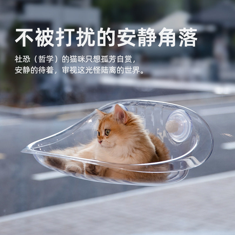 新品宠物用品悬浮猫窝悬挂吸盘猫咪吊床晒太阳猫爬架四季通用