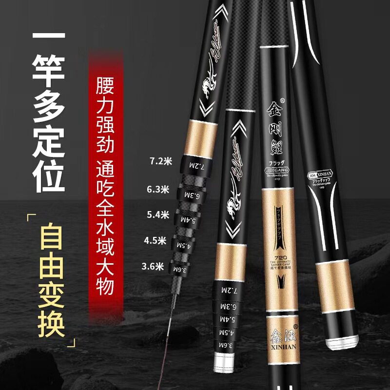高档碳素定位杆一杆多用钓鱼杆可调节鱼竿28调19调鲫鱼竿鲤鱼杆