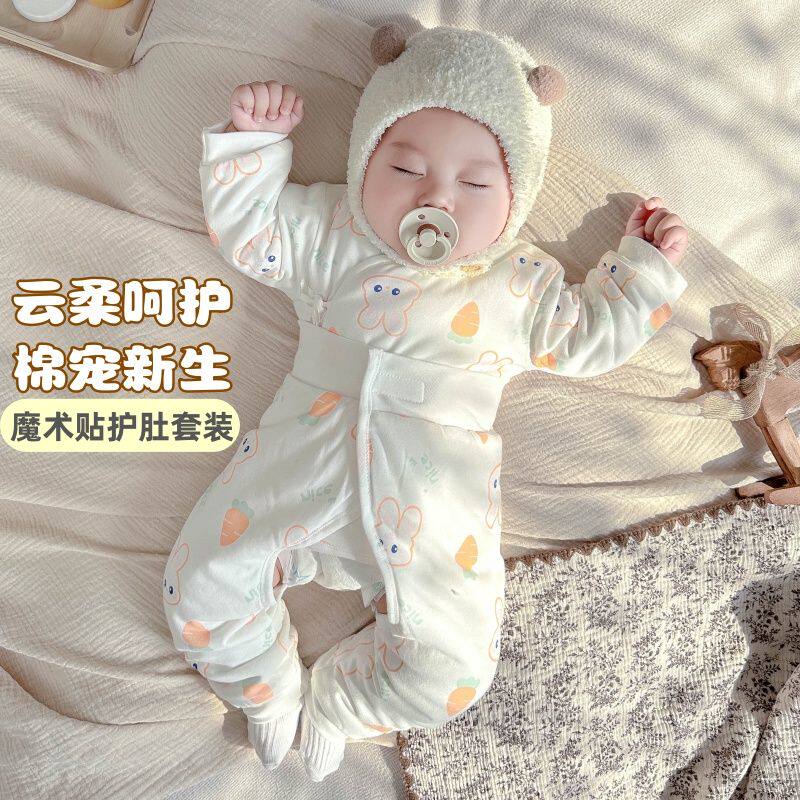男女宝宝保暖衣服套装秋