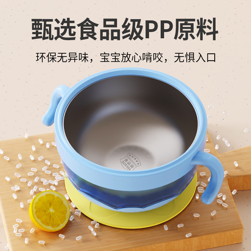 佳宜贝比儿童喂食餐具碗宝宝注水保温婴儿辅食碗吸盘食品级