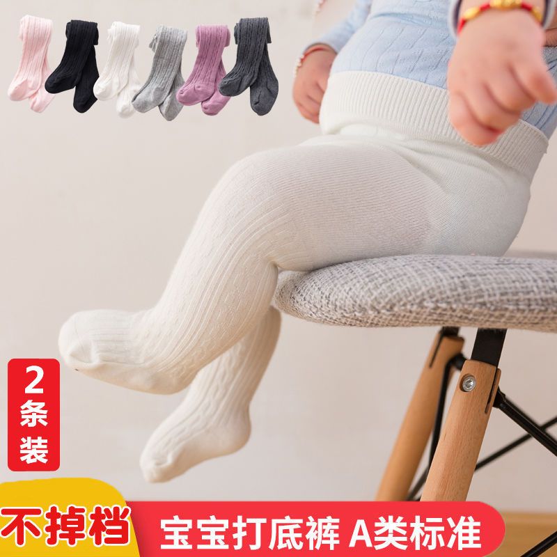 婴儿连裤袜白色春秋款打底裤女宝宝女童长筒袜大pp屁屁纯棉连体袜