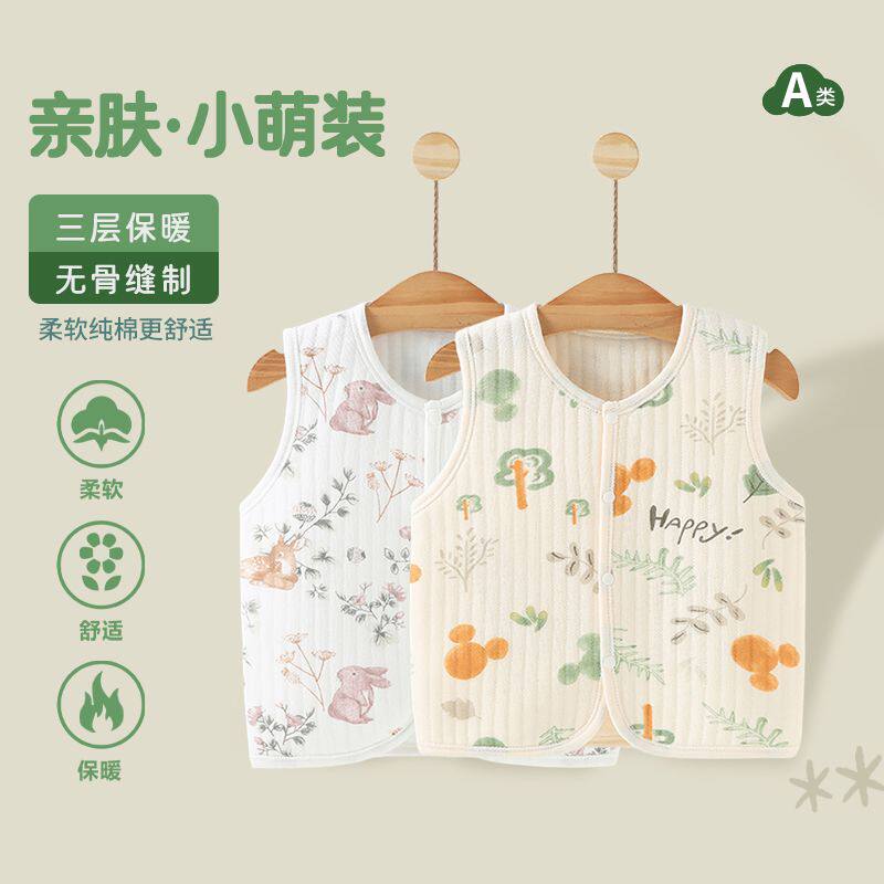 婴儿保暖马甲洋气外穿宝