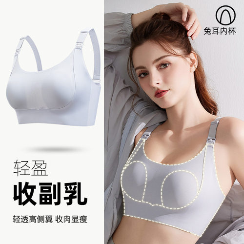 提拉上托聚拢上开扣哺乳内衣无钢圈大胸显小孕哺期孕妇内衣薄款