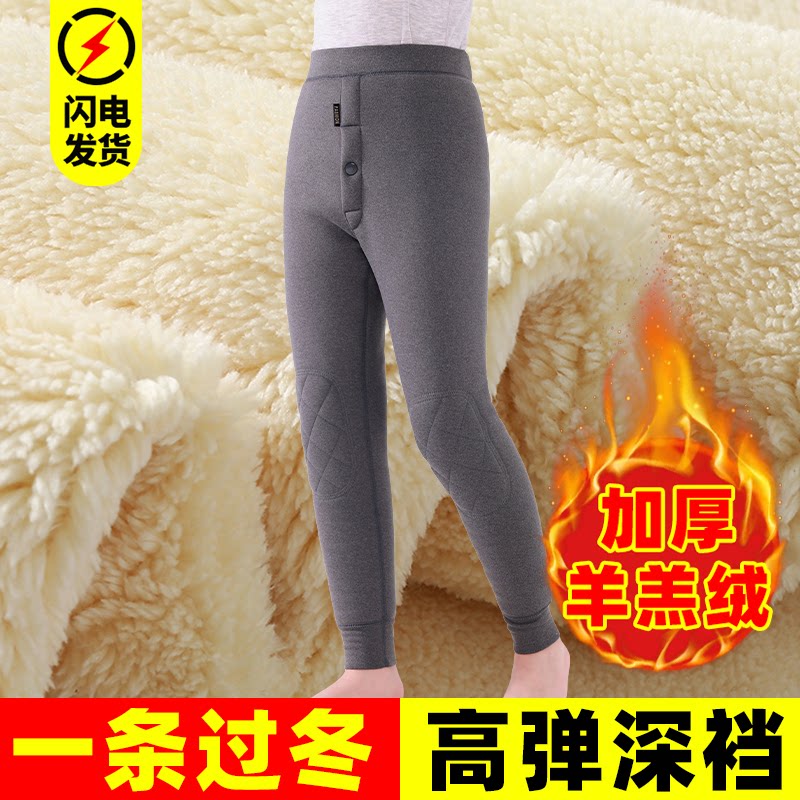 儿童秋冬季加厚护膝保暖