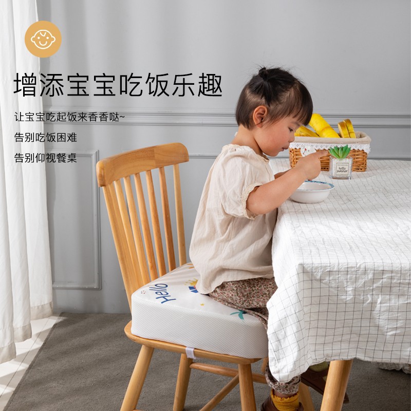 儿童增高垫餐椅加厚加高防滑夏季透气小学生吃饭学习宝宝座椅垫