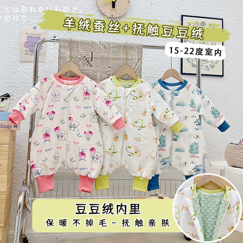清仓婴儿睡袋儿童加厚睡