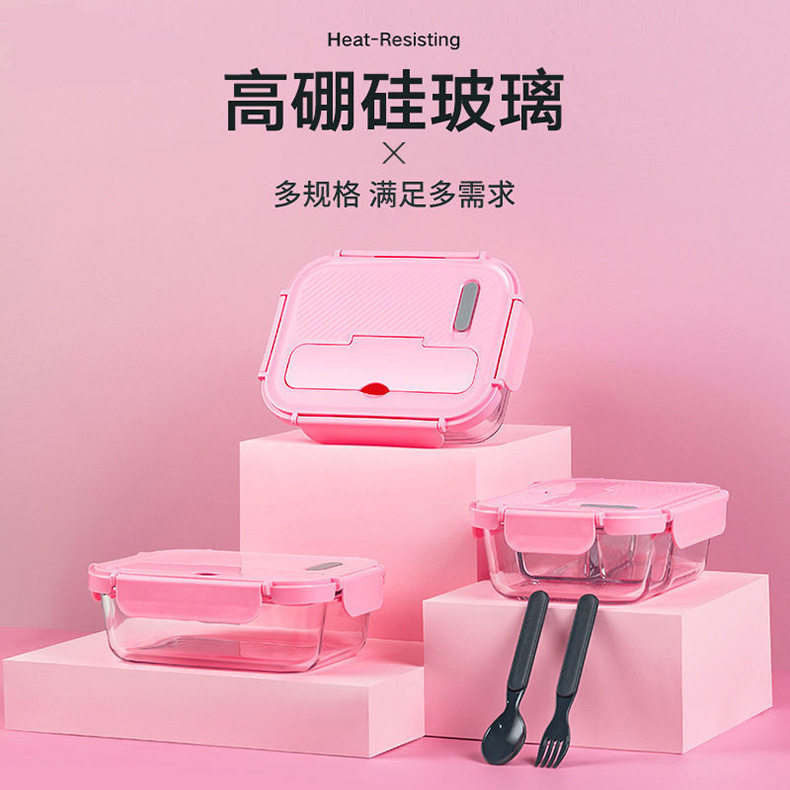 微波炉冰箱玻璃饭盒耐热保鲜碗上班族学生男女便当盒自带餐具隔断