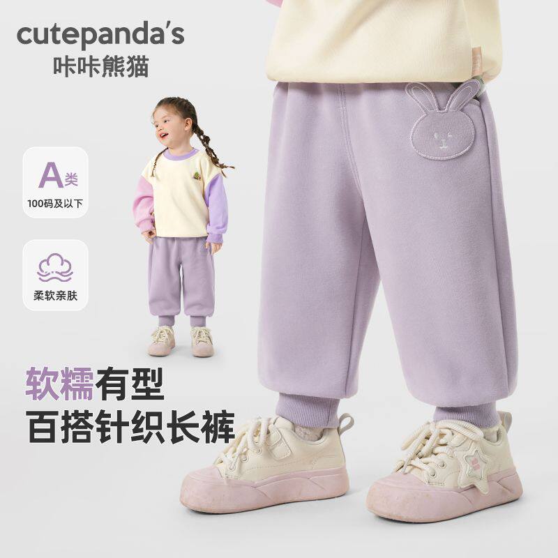 女宝裤子合集婴儿针织长