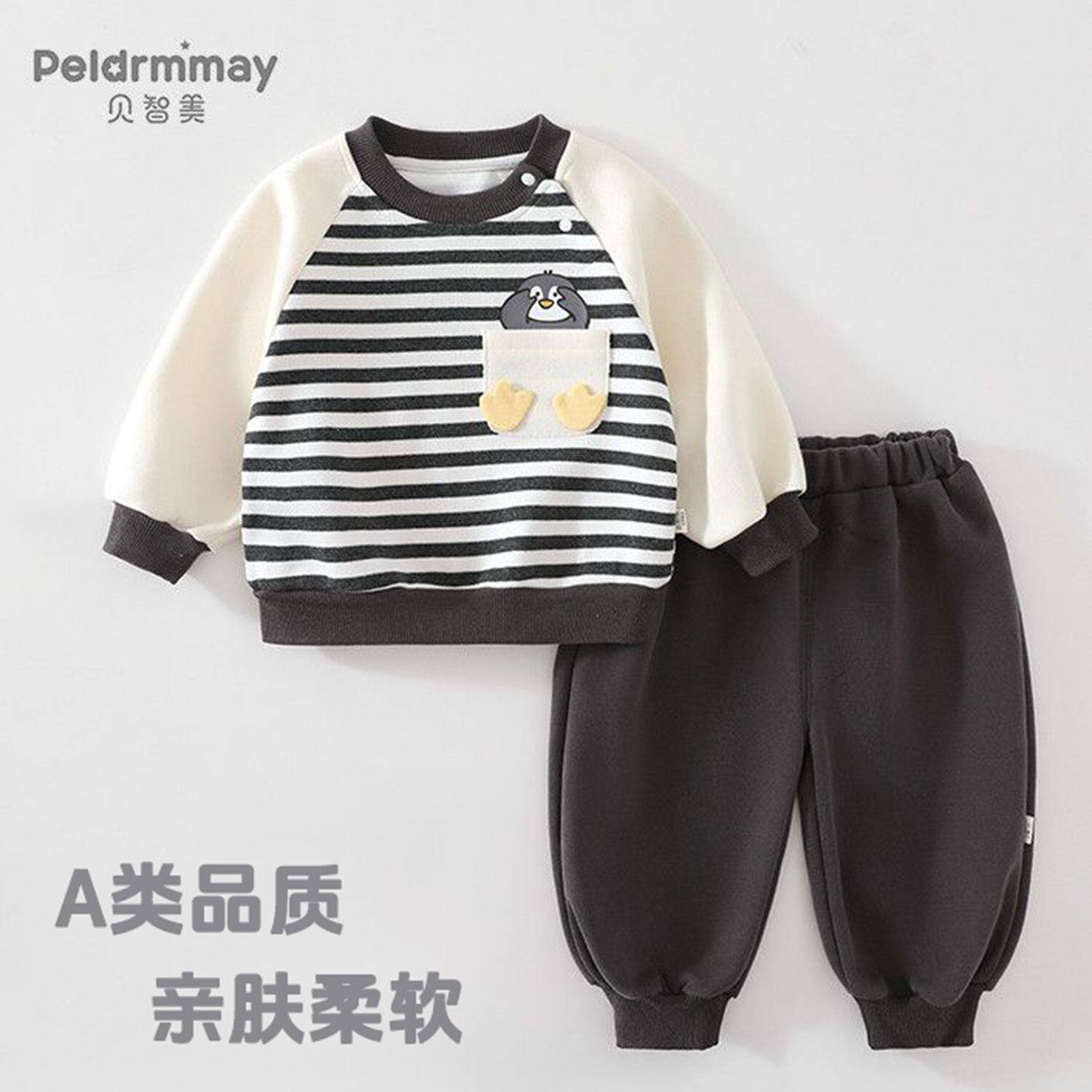 宝宝春秋卫衣两件套装新