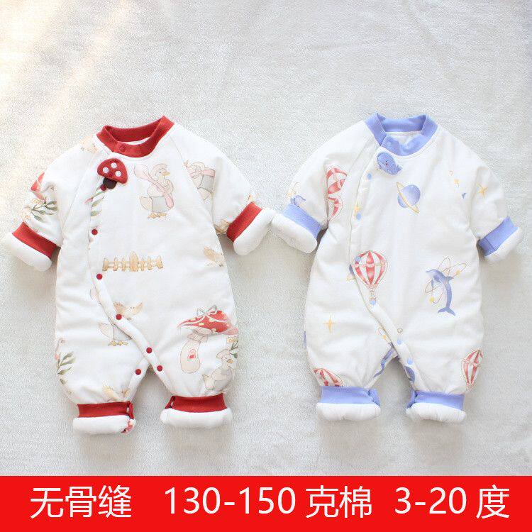 婴儿夹棉连体150g秋冬加