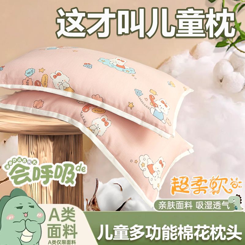 儿童枕头棉花芯a类婴幼宝