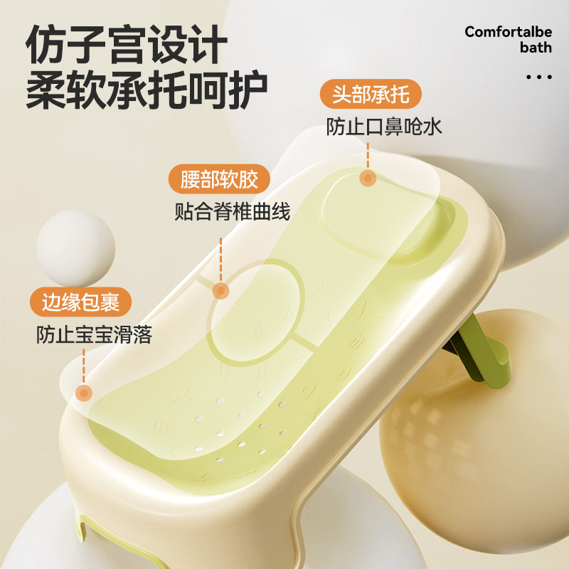 婴儿洗澡网神器防滑通用