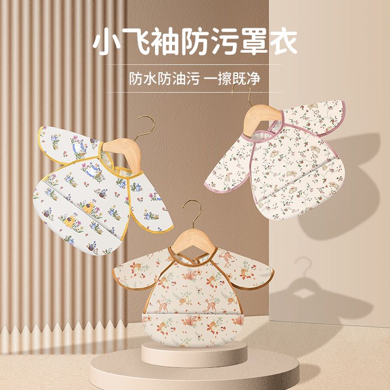 春夏季儿童罩衣男女宝宝