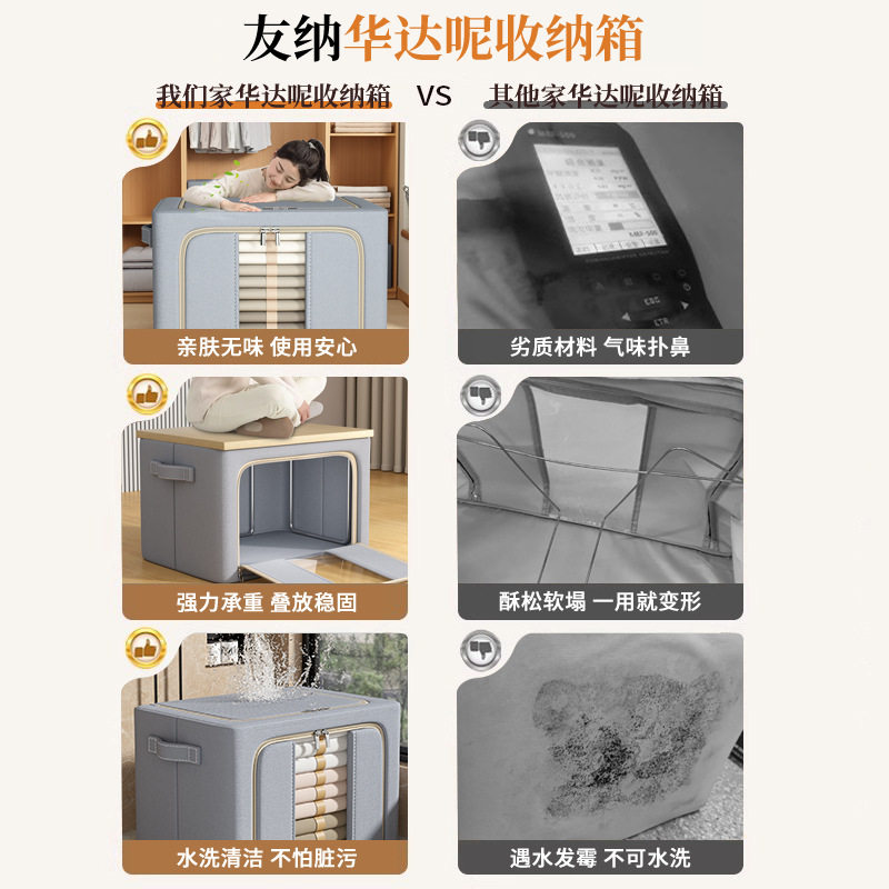 收纳箱家用大容量卧室装衣服被子整理箱折叠衣物简易收纳柜储物柜