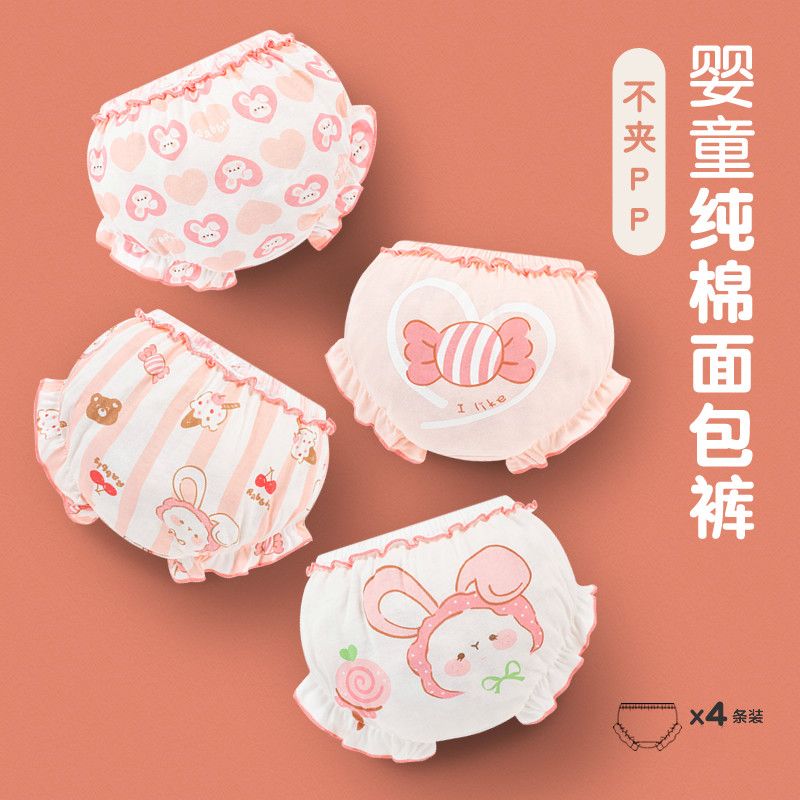 宝宝内裤儿童纯棉夏季婴