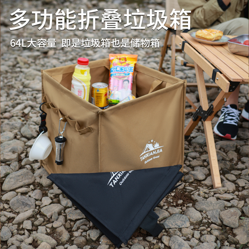 户外折叠垃圾桶小三角收纳箱露营装备手提储物箱大容量杂物箱包袋