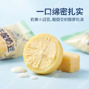 青藏特产文友牦牛酸奶豆奶酪奶香浓郁儿童零食奶制品250g休闲零食