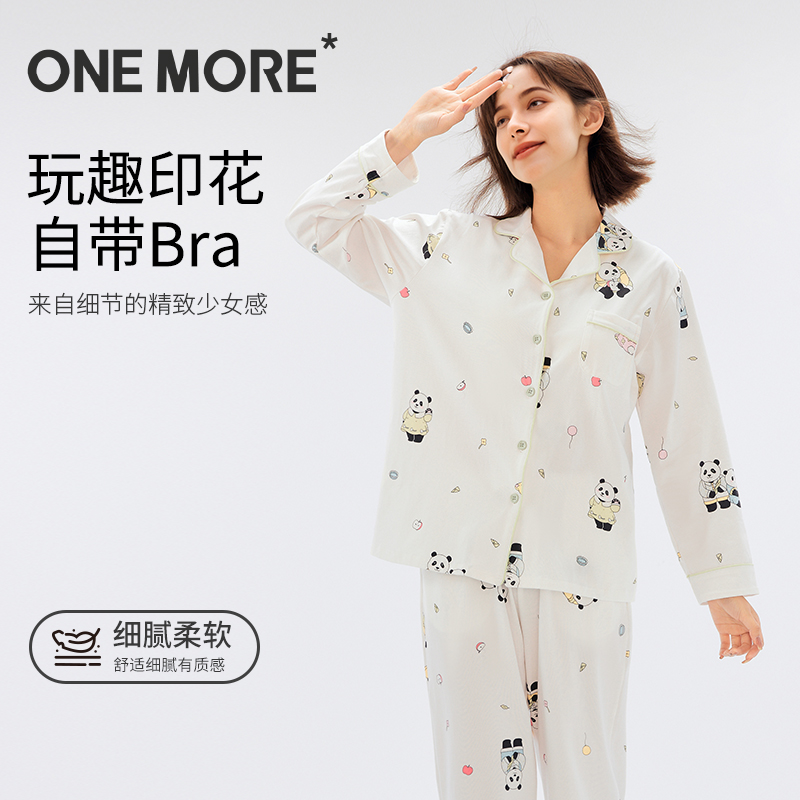 onemore冰丝熊猫睡衣女24年新款春夏带BRA胸垫仿真丝家居服套装-封面