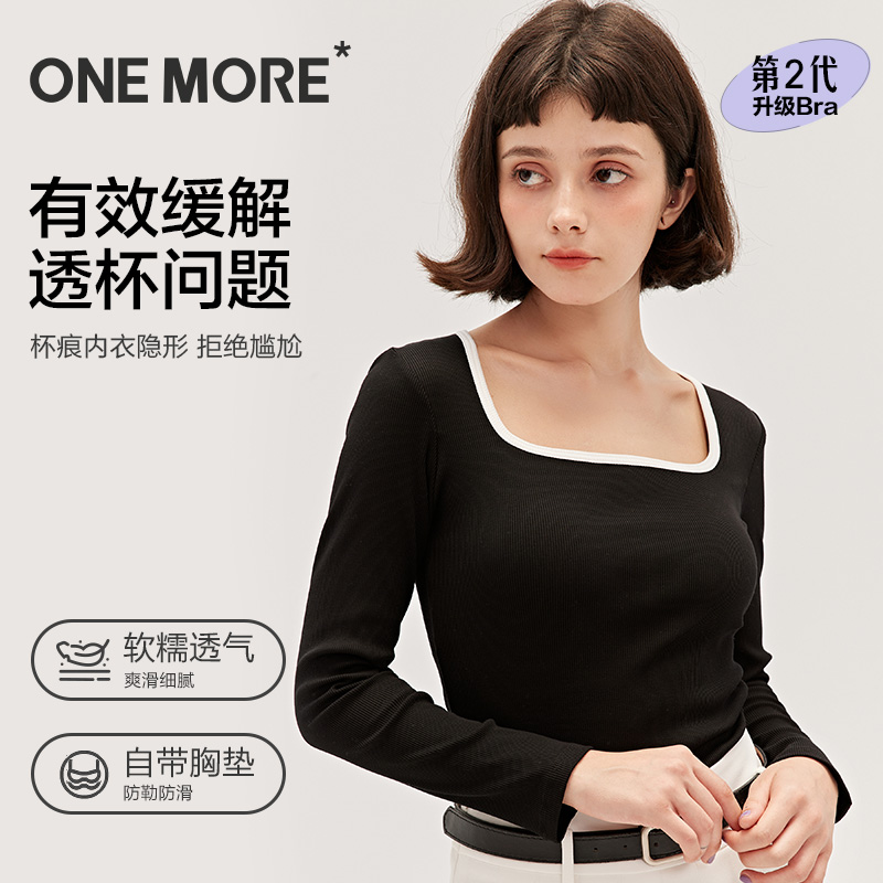 方领Bra背心onemore简约