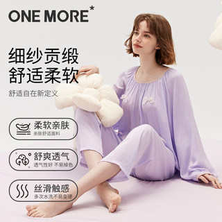 ONEMORE【好品质】贡缎家居服套装女秋长袖蝴蝶结睡衣薄款空调服