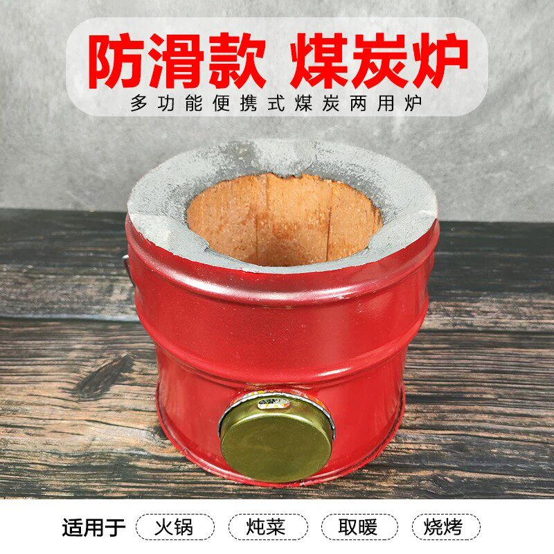 老式蜂窝煤取暖炉家用烤火小炭炉