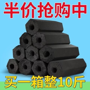 烧烤碳木炭无烟烧烤炭耐烧环保易燃果木炭家用烤火取暖10斤机制碳