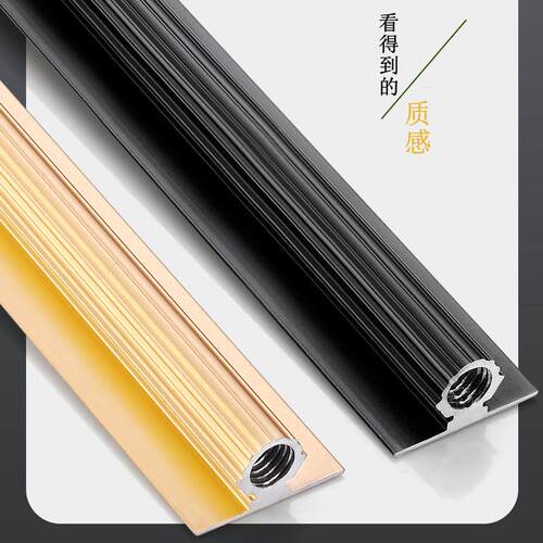 柜门拉直器衣柜防变形调直器门板嵌入木门隐形VF加厚款压条开槽