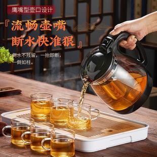 玻璃飘逸杯泡茶壶 茶壶泡茶家用茶水分离懒人冲滤水壶功夫茶具套装