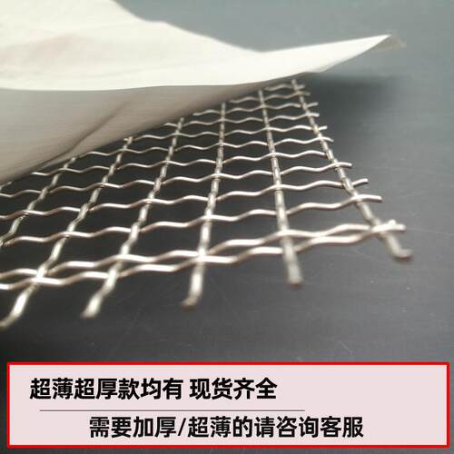 304不锈钢网超细过滤网超细加厚编织网网片1-3500目丝网过滤筛网