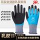 劳保手套全浸胶耐磨工作防水防滑透气干活加厚发泡王工地劳动防护