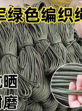 高质量结实耐磨尼龙绳军绿色绳子篷布耐晒晾衣绳家用户外货车捆绑
