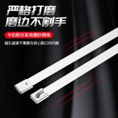 304不锈钢扎带10mm加宽加厚自锁式 强力卡扣船用固定捆扎绑带抱箍