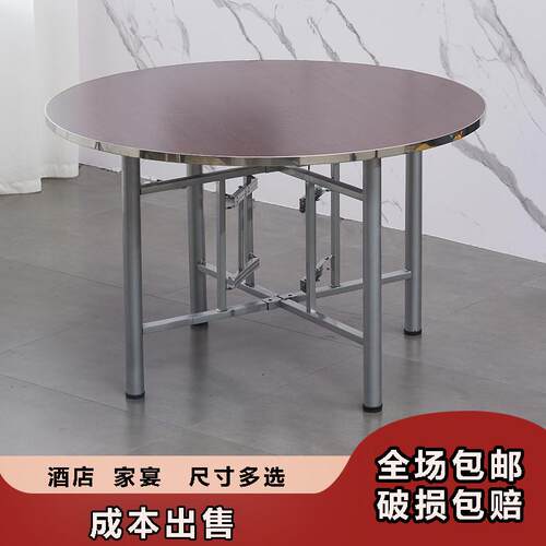圆桌圆台面板折叠桌架转盘家用餐桌  10人12人饭店食堂吃饭大桌子
