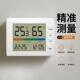 室内温度计家用精准电子温湿度高精度婴儿房温度表数显室温湿度计