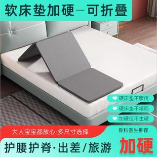 可折叠出差旅行便携床垫酒店床垫打地铺神器床垫环保硬椰棕沙发垫