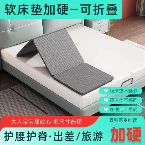 便携打地铺旅行出差神器床垫