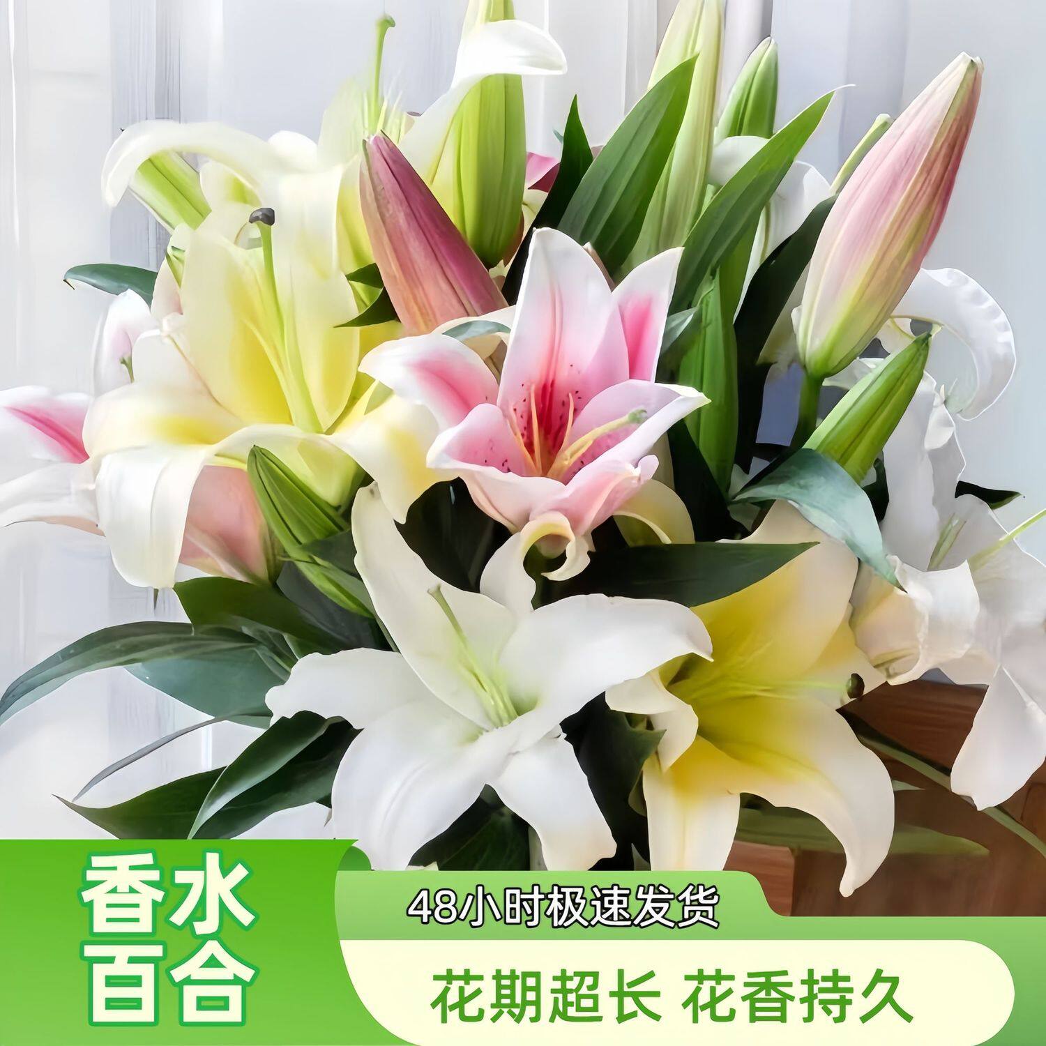 云南香水百合水养鲜花切花束直云南昆明基地速递同城客厅摆件礼物